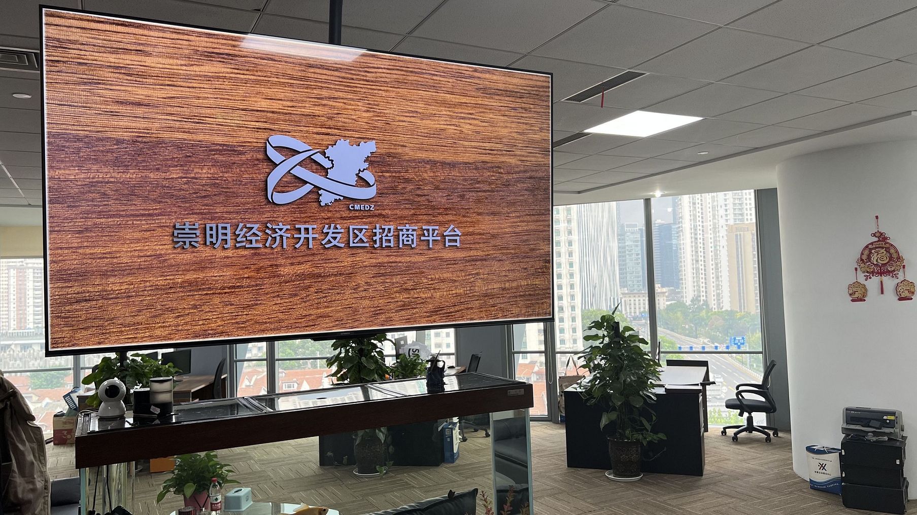 智慧生态岛对企业竞争力的提升？