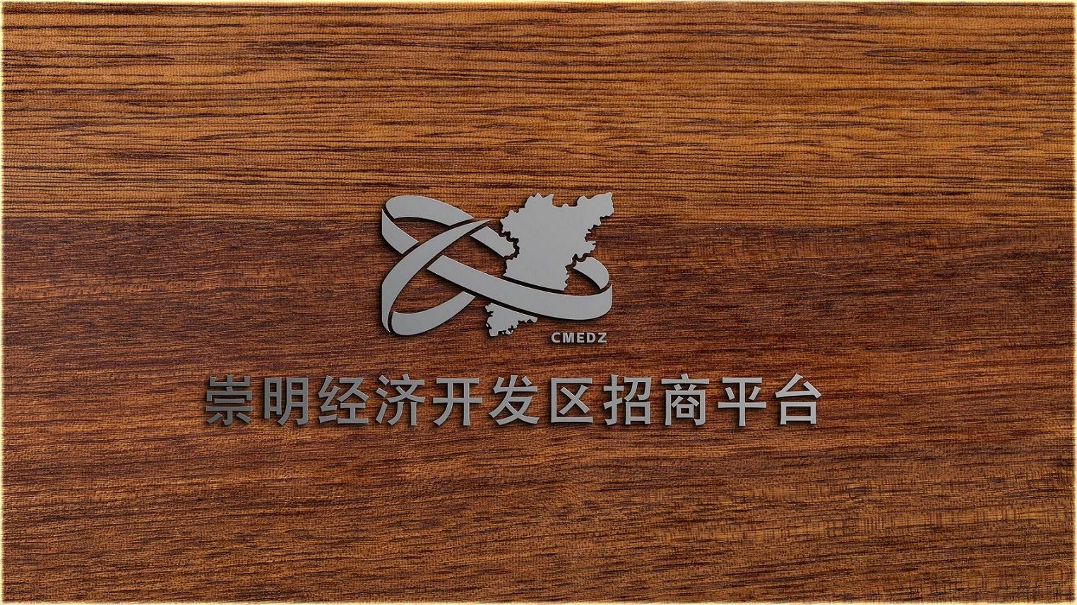 崇明公司注册后如何申请人才落户？